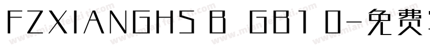 FZXIANGHS B  GB1 0字体转换